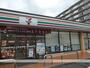 コンビニ　セブンイレブン（コンビニ）まで1123m