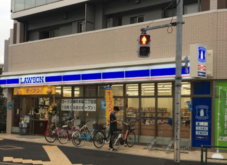 コンビニ　ローソン柿の木坂二丁目店（コンビニ）まで151m
