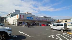 ドラックストア　ウエルシア淀川三国本町店（ドラッグストア）まで400m
