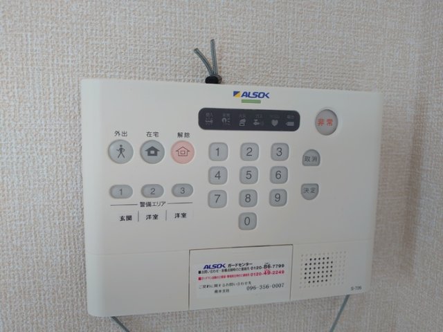 セキュリティ