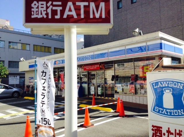 コンビニ　ローソン淀川新北野店（コンビニ）まで149m