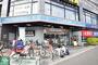 コンビニ　ローソン三ツ境駅前店（コンビニ）まで930m
