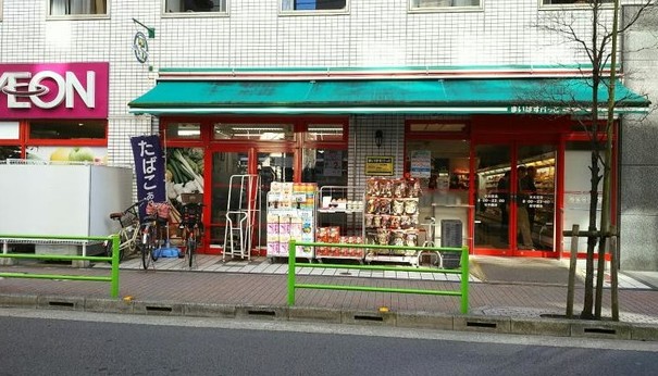 スーパー　まいばすけっと水天宮店（スーパー）まで213m