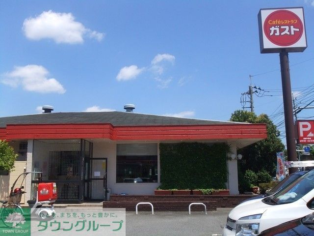 役所　ガスト高幡不動店（役所）まで680m