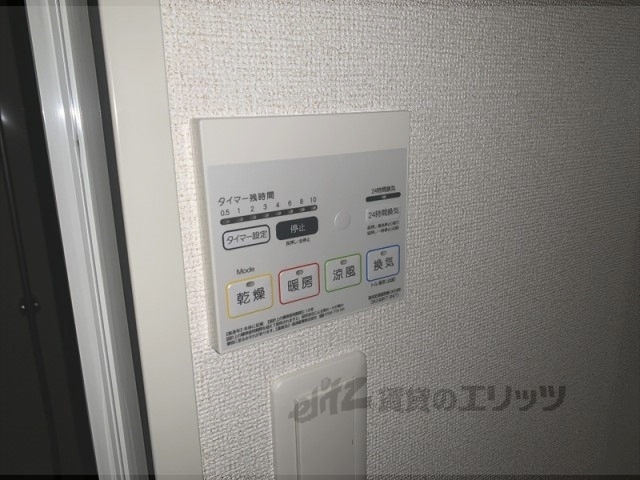 その他設備　浴室乾燥機