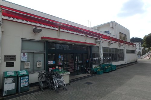 スーパー　コーヨー高倉台店（スーパー）まで217m