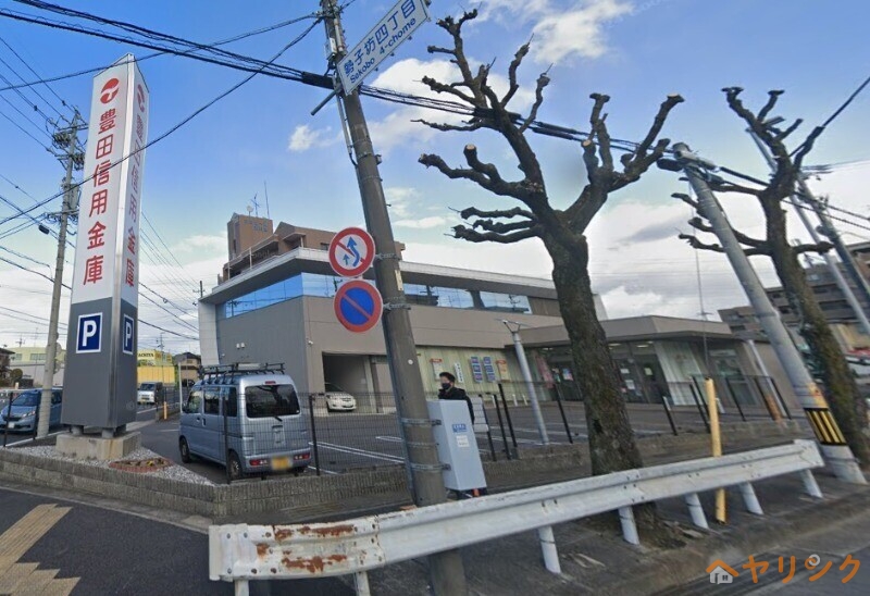 銀行　豊田信用金庫名東支店（銀行）まで541m