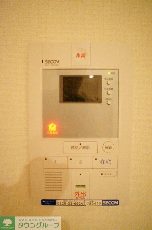 セキュリティ