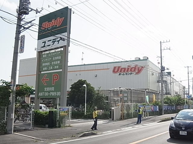 ホームセンター　ユニディ 松戸ときわ平店（ホームセンター）まで1029m