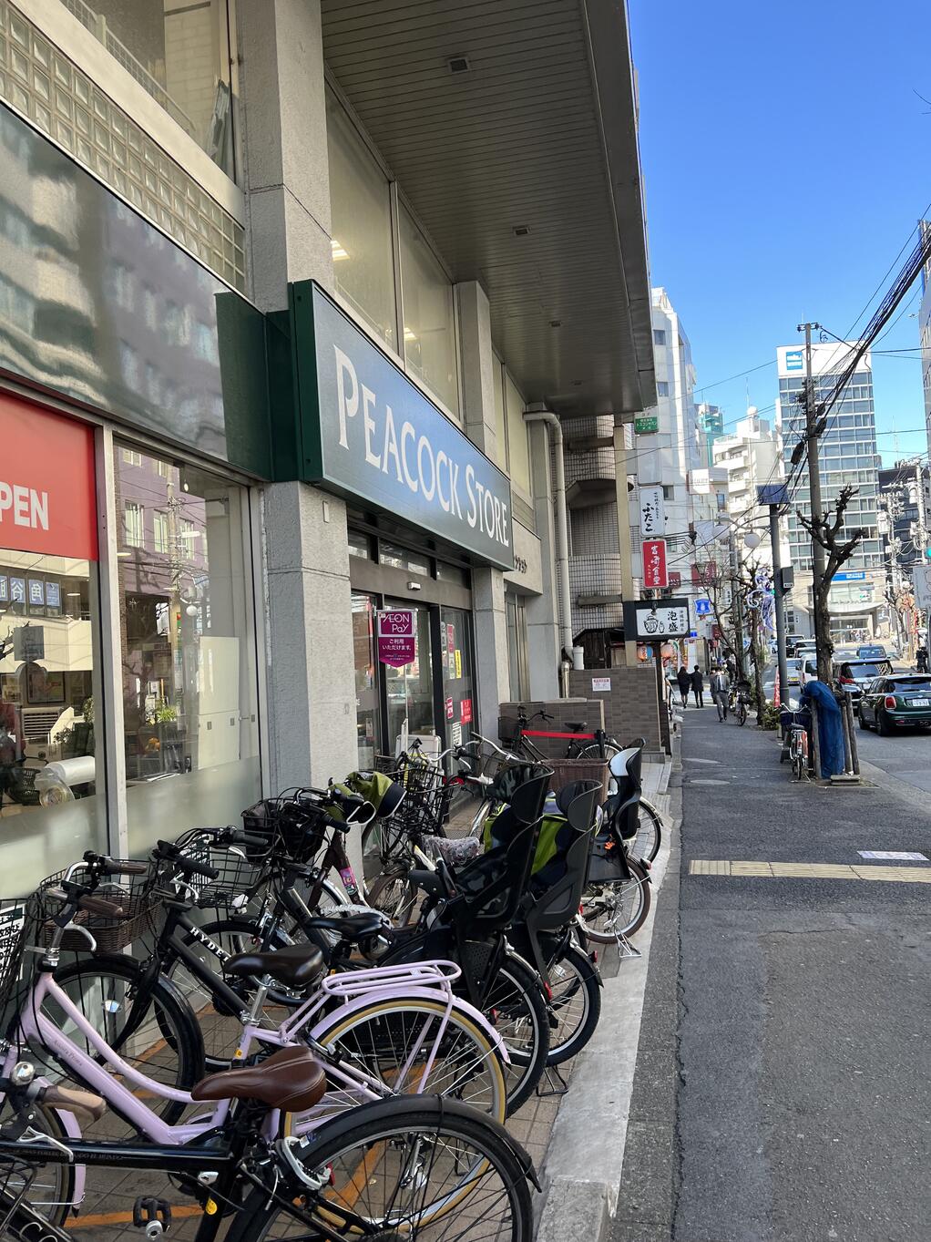 スーパー　ピーコックストア恵比寿南店（スーパー）まで416m