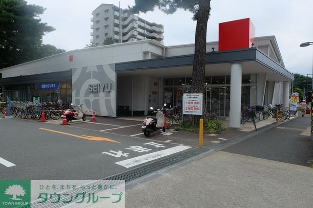 スーパー　西友ひばりが丘団地店（スーパー）まで1256m