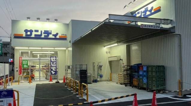 スーパー　サンディ 今川駅前店（スーパー）まで760m