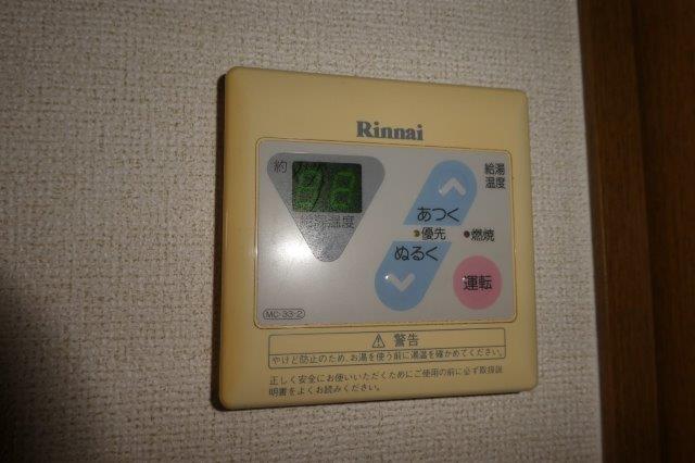 その他設備　給湯リモコン