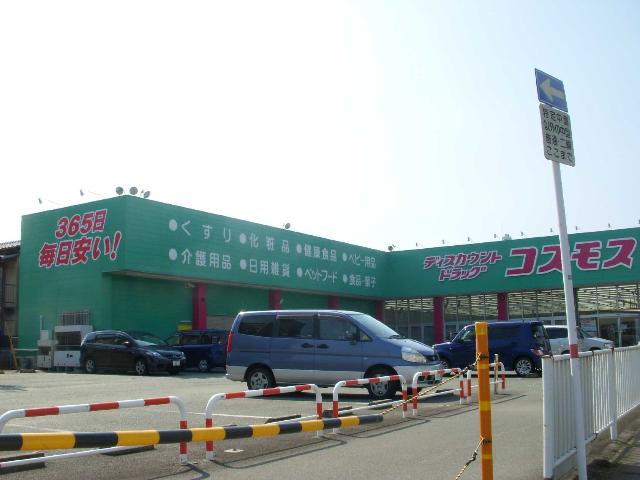 その他　スーパードラッグコスモス月出店（その他）まで924m
