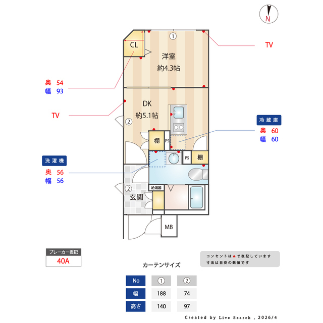 間取り図