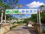 中学校　那覇市立仲井真中学校（中学校）まで1173m