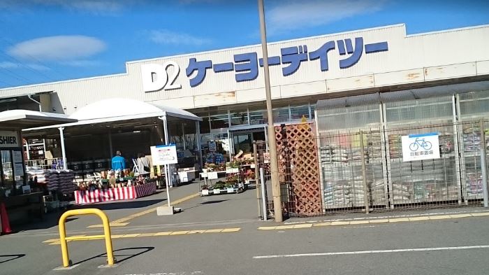 ホームセンター　DCM 櫛形店（ホームセンター）まで1438m