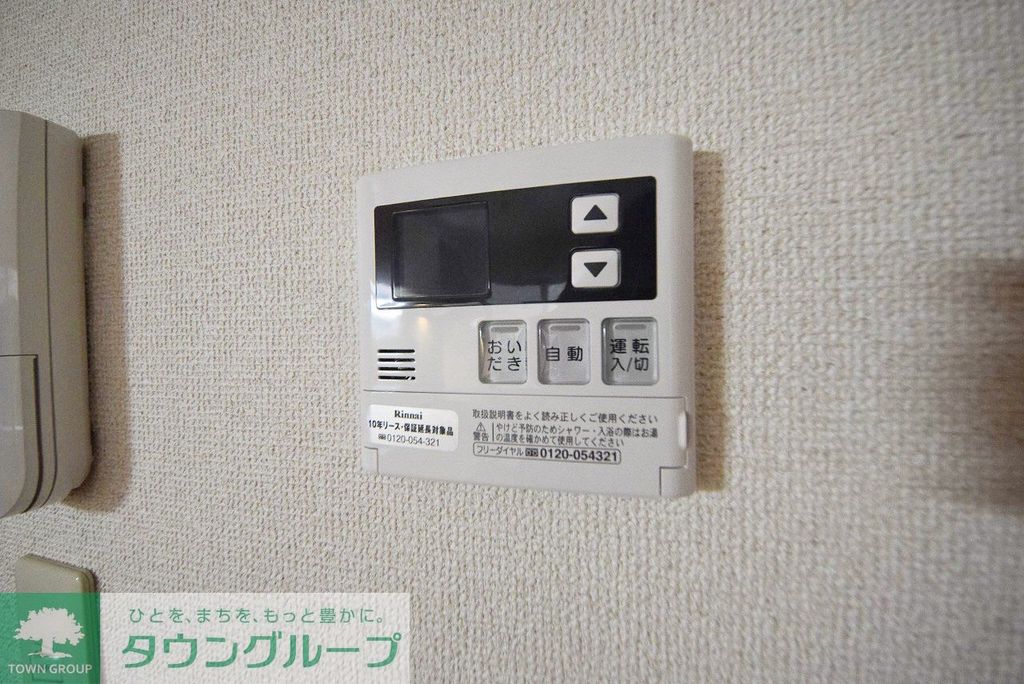 その他設備　設備