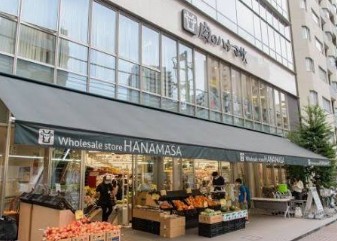 スーパー　肉のハナマサ芝浦店（スーパー）まで641m