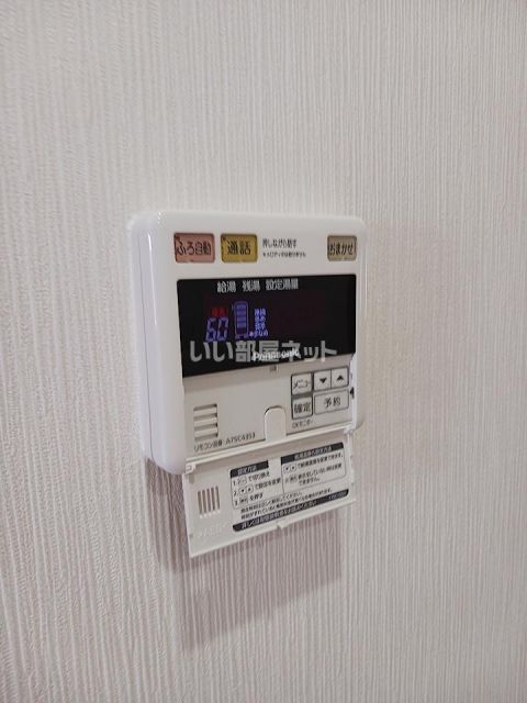 セーヌ アンジェ塩屋のその他写真