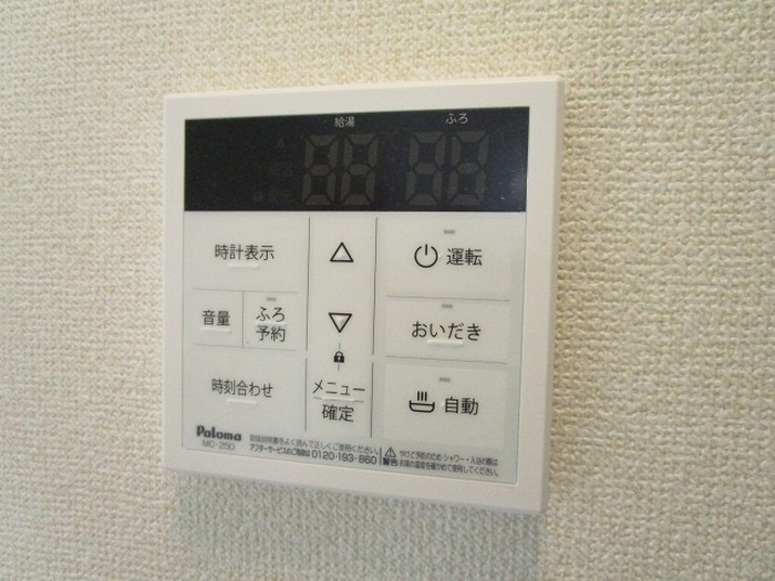 その他部屋・スペース