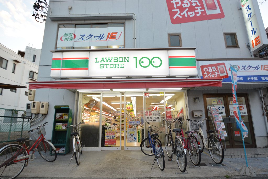その他　ローソンストア100豊国通店（その他）まで696m