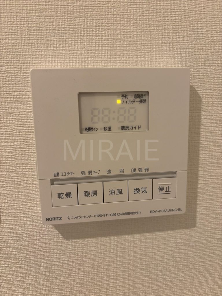 その他設備　物件画像