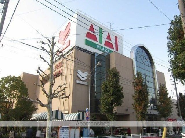 スーパー　フィールアイアイプラザ（スーパー）まで700m