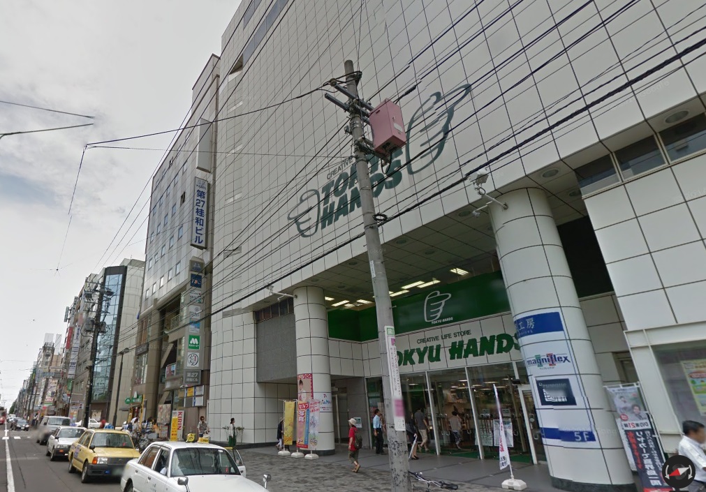 ホームセンター　東急ハンズ（ホームセンター）まで242m