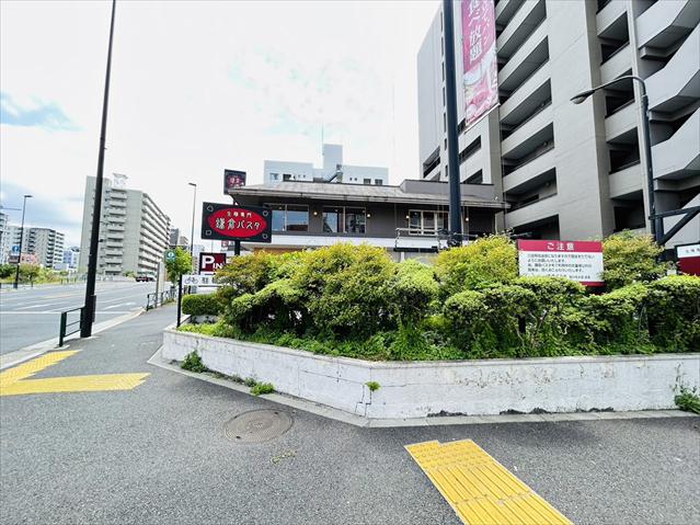 飲食店　鎌倉パスタ深川冬木店（飲食店）まで2093m