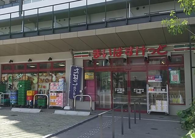 スーパー　まいばすけっと森下万年橋通り店（スーパー）まで2701m