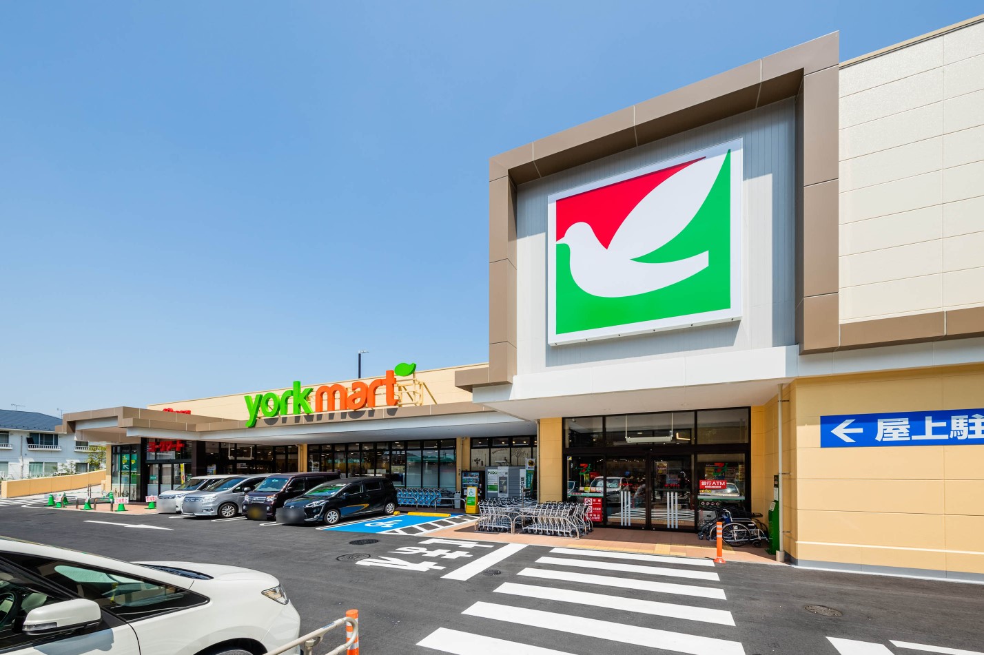 スーパー　ヨークマート川崎野川店（スーパー）まで1207m