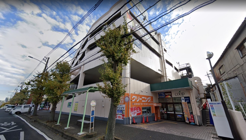 スーパー　ユーコープ 片倉店（スーパー）まで61m