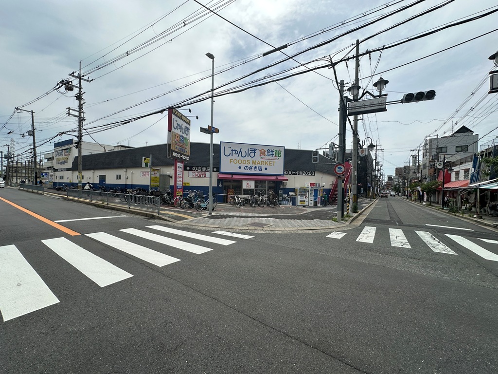 スーパー　じゃんぼ食鮮館野崎（スーパー）まで1190m