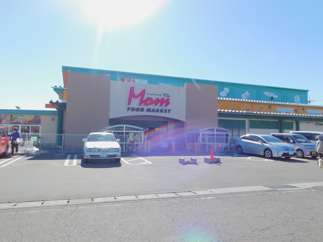 スーパー　フードマーケットMom柿田川店（スーパー）まで1540m