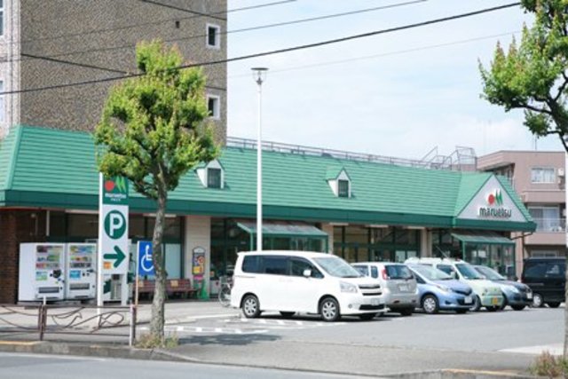 スーパー　マルエツ子母口店（スーパー）まで512m