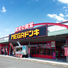 ショッピングセンター　MEGAドン・キホーテUNY 掛川店（ショッピングセンター）まで2185m