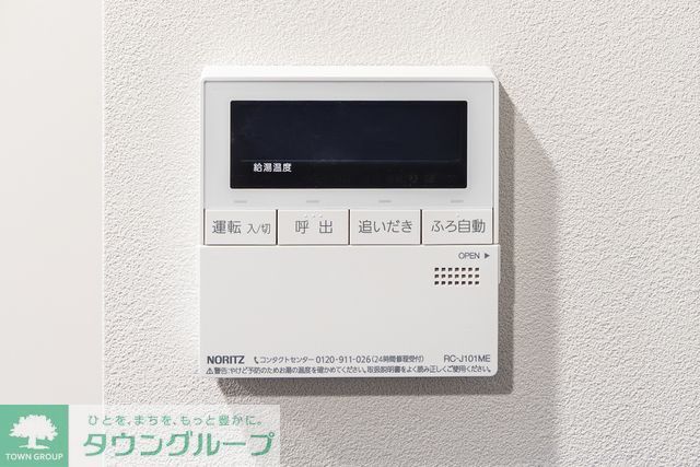 その他設備　2026年7月撮影