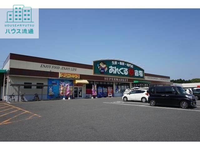 スーパー　あんくる夢市場鳥栖弥生が丘店（スーパー）まで1598m