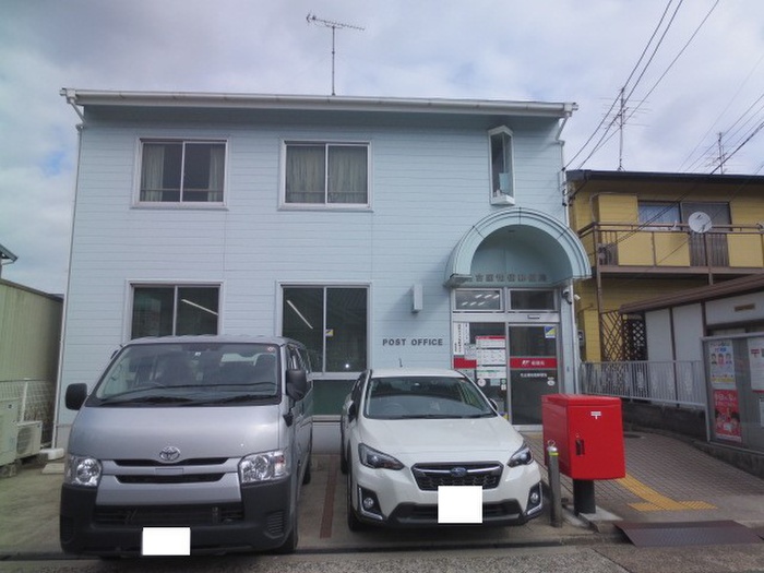 郵便局　名古屋惟信郵便局（郵便局）まで450m