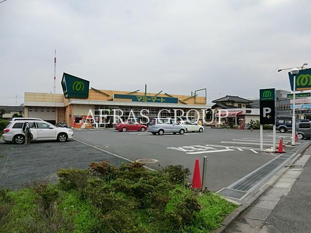 スーパー　マミーマート西浦和店（スーパー）まで408m