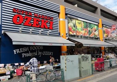 スーパー　オオゼキ大森北店（スーパー）まで302m