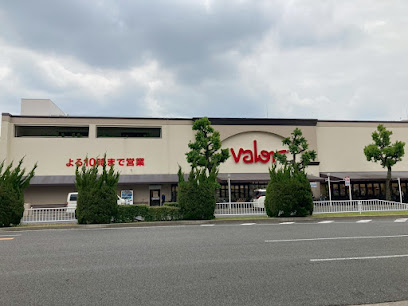 スーパー　スーパーマーケットバロー 車道店（スーパー）まで885m