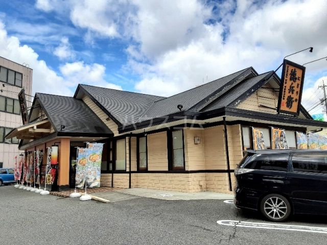 飲食店　にぎりの徳兵衛 黒川店（飲食店）まで571m