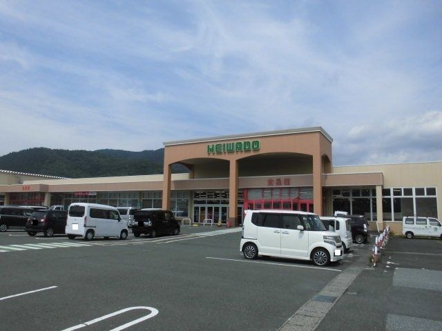 スーパー　平和堂木之本店様（スーパー）まで230m