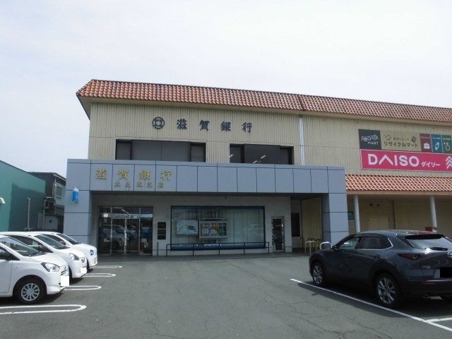 銀行　滋賀銀行木之本支店様（銀行）まで420m