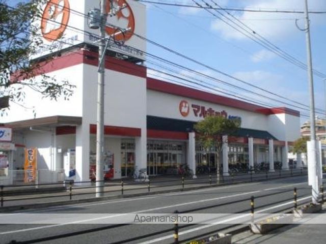 その他　マルキョウ小田部店（その他）まで467m