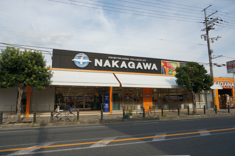 スーパー　スーパーストアナカガワ船橋店（スーパー）まで709m