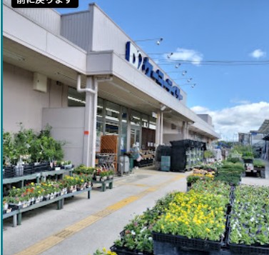 ホームセンター　DCM枚方店（ホームセンター）まで1253m