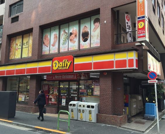 コンビニ　デイリーヤマザキ赤坂２丁目店（コンビニ）まで92m